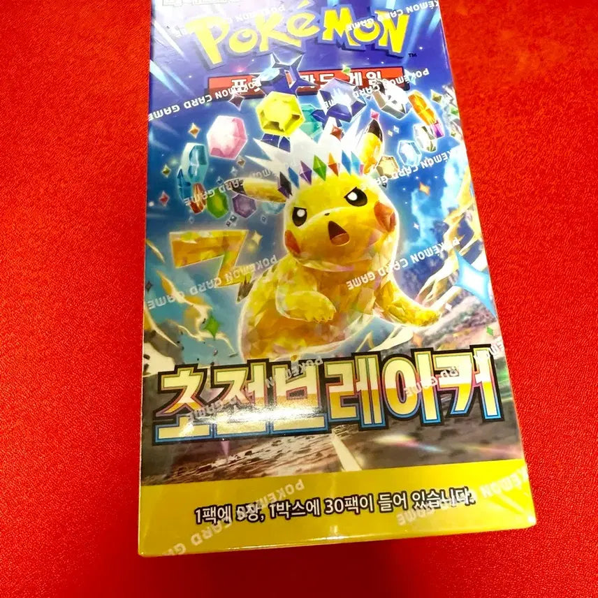 [BUNJANG] Pokémon Card Scarlet &amp; Violet: Triplet Beat - Booster Box (Sealed) / 포켓몬카드 초전브레이커 미개봉 박스 판매