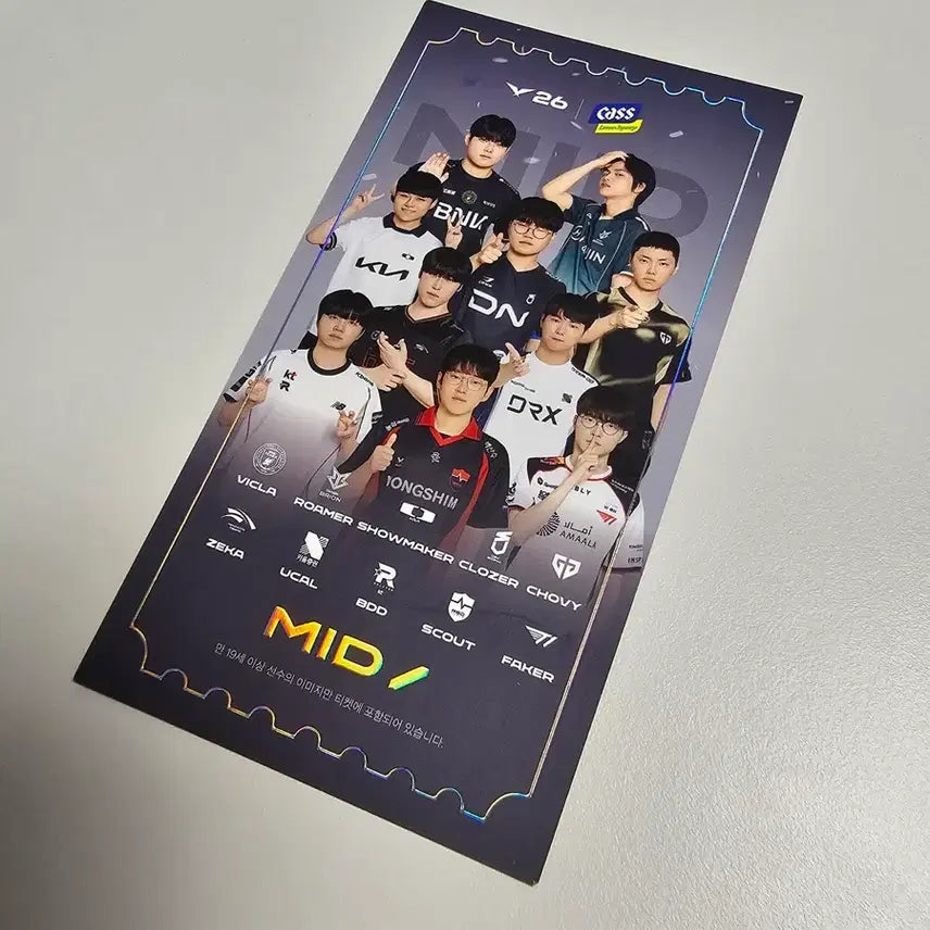 [BUNJANG] LCK Mid Position Silver Foil Ticket Photocard Faker Chovy Zeka / lck 포지션 미드 은박 티켓 굿즈 티원 한생 페이커 쵸비 제카 포카