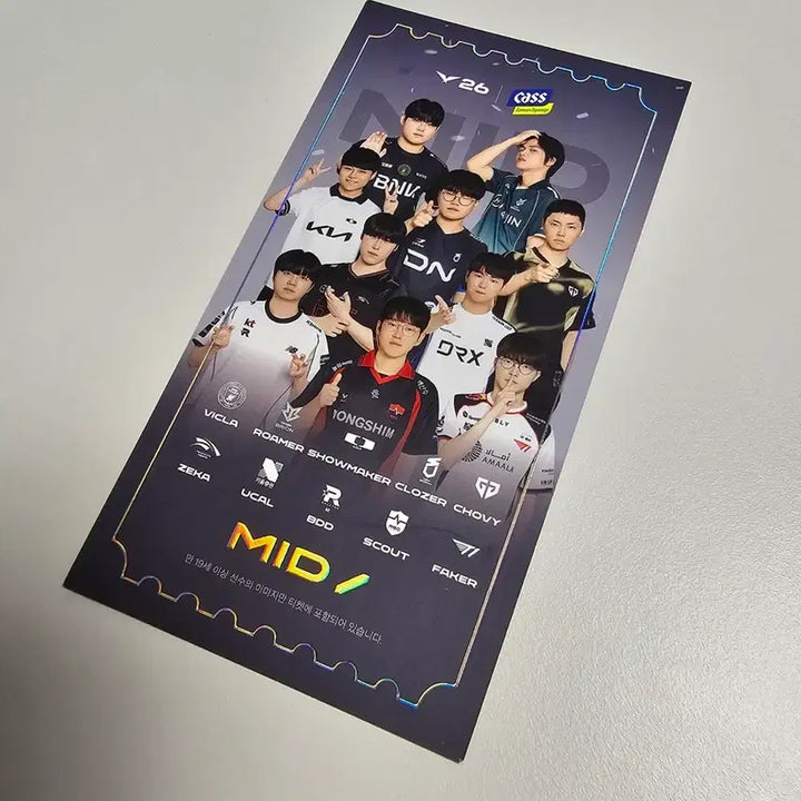 [BUNJANG] LCK Mid Position Silver Foil Ticket Photocard Faker Chovy Zeka / lck 포지션 미드 은박 티켓 굿즈 티원 한생 페이커 쵸비 제카 포카