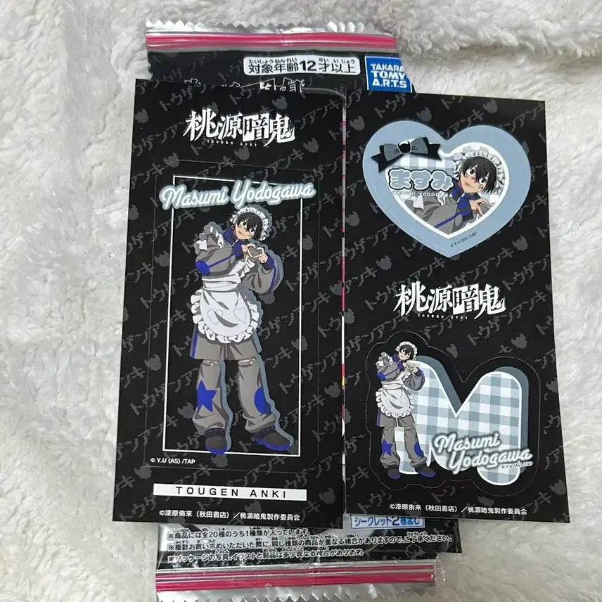 [BUNJANG] Do Won Am Gwi Masumi Sticker Bundle Set / 도원암귀 마스미 스티커 일괄