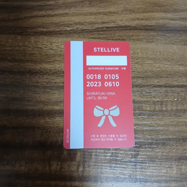 [BUNJANG] Stellive Hina Aniplex Collaboration Traffic Card Photocard / 번장 최저가)스텔라이브 히나 애니플러스 교통카드 포토카드 포카 굿즈