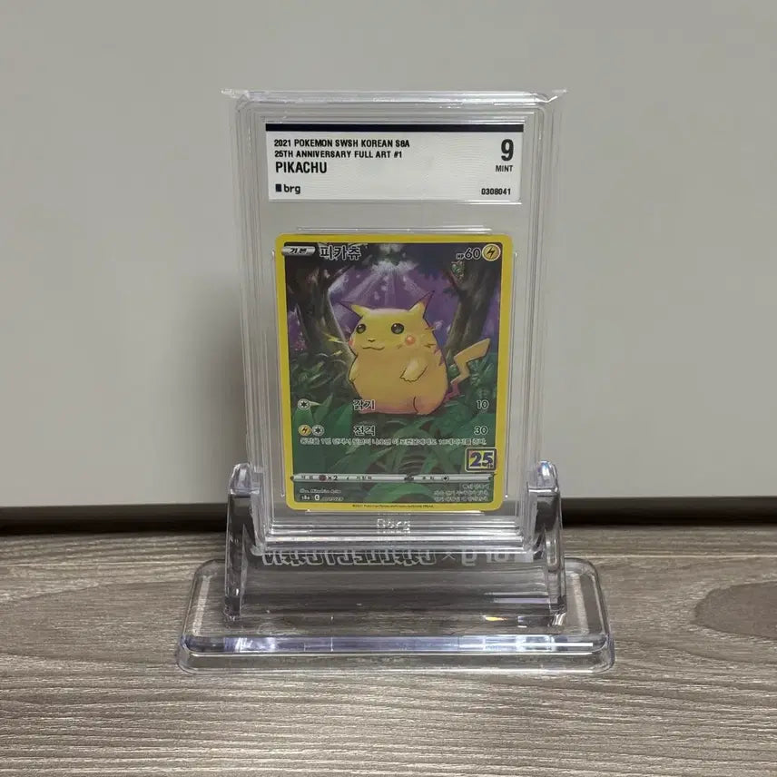 [SOLD OUT] 25주년 피카츄 brg9 포켓몬카드