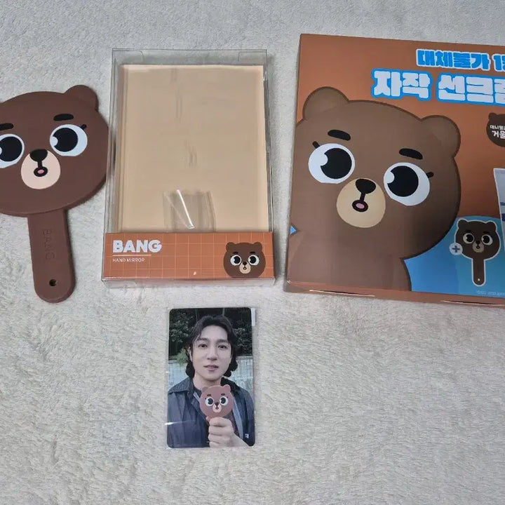 [BUNJANG] Day6 RoundLab Birch Sunscreen Photocard Mirror / 데이식스 라운드랩 자작나무 선크림 방 포카 거울