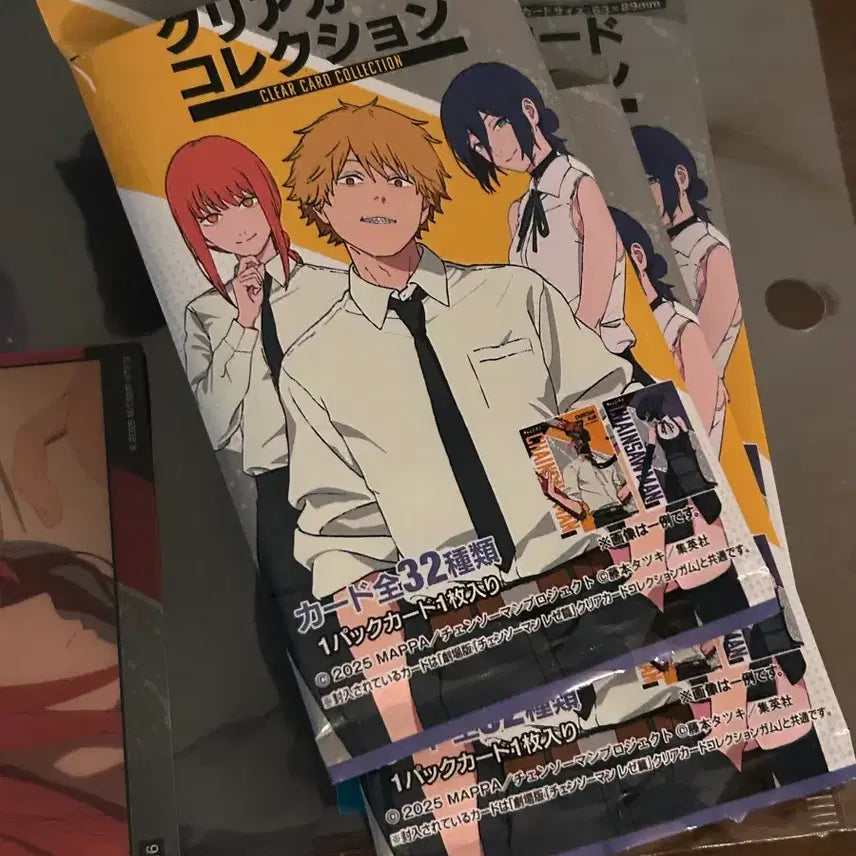 [BUNJANG] Chainsaw Man Legi Vinyl Unsealed Figure + 3 Clear Cards / 체인소맨 대롱가챠 레제 비닐미개봉 + 클리어카드 3장