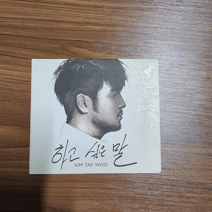 [BUNJANG] Kim Tae Woo Special Single [CD] (Words I Want to Say) / 김태우 - 스페셜 싱글 [CD] (하고 싶은 말)