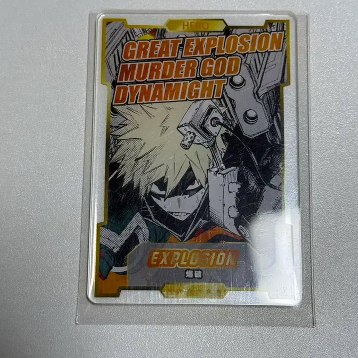 [BUNJANG] Katsuki Bakugo Status Card (Series 2) Goods / 바쿠고 스테이터스 카드 2탄 굿즈