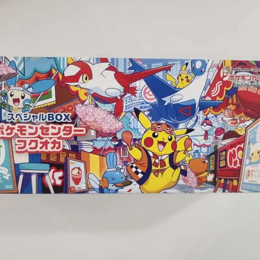 [BUNJANG] Pokemon Card Fukuoka Supply Unsealed Box / 포켓몬카드 후쿠오카 서플라이