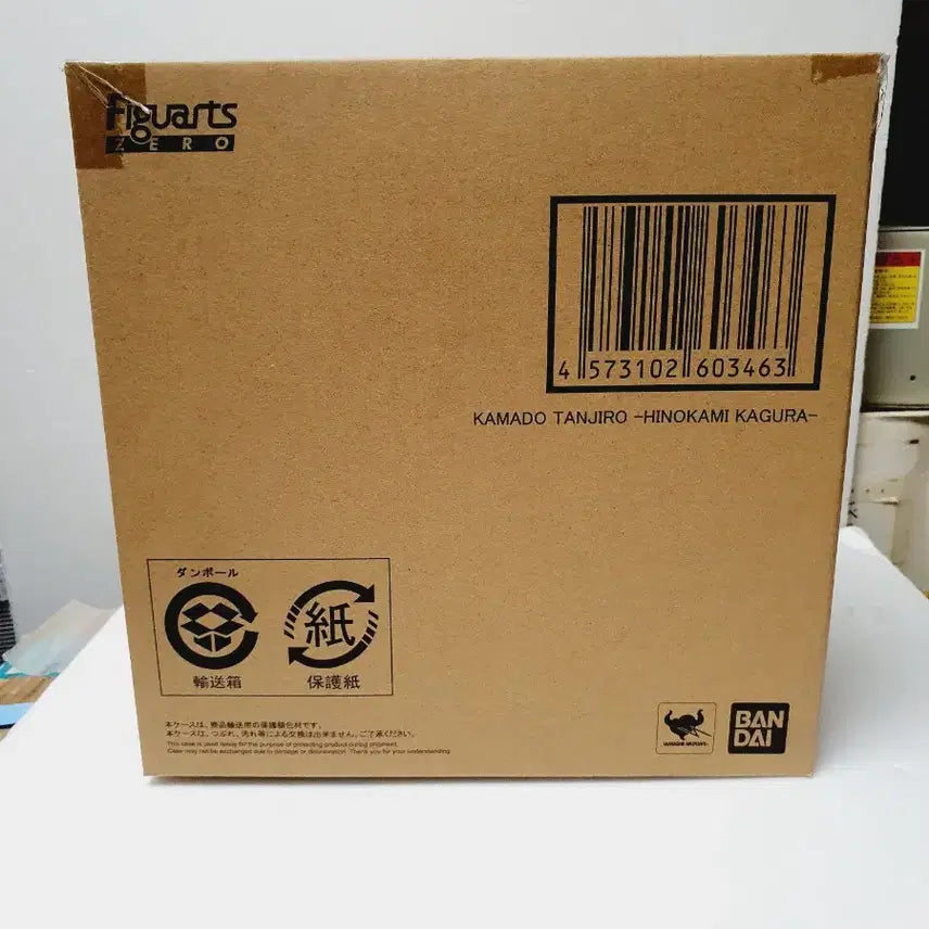 [BUNJANG] Demon Slayer Tanjiro Hinokami Kagura Figuarts ZERO Figure / 특가!귀멸의 칼날 탄지로 Figuarts ZERO 피규어 히노카미 카구라