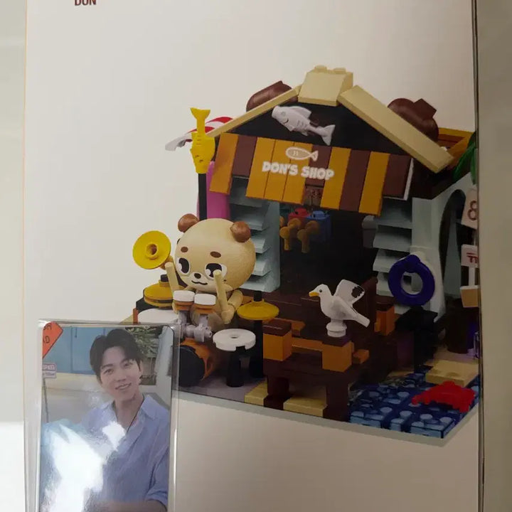 [BUNJANG] Day6 Denimals Brick Lego Young K Doni Sealed / (미개봉) 데이식스 데니멀즈 브릭 레고 도운 돈이