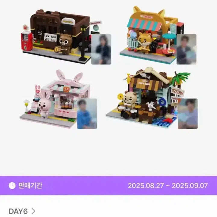 [BUNJANG] Day6 Denimals Brick Lego Young K Doni Sealed / (미개봉) 데이식스 데니멀즈 브릭 레고 도운 돈이