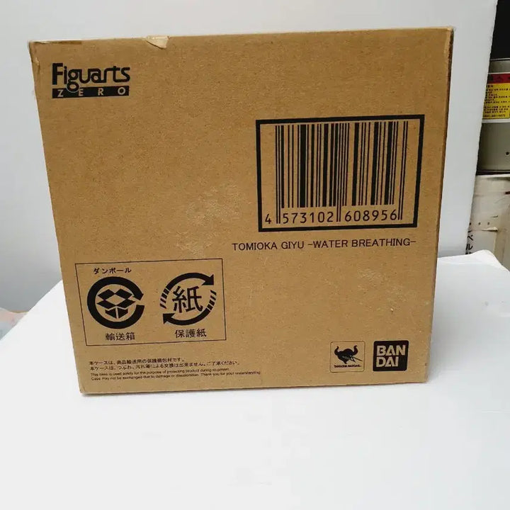[BUNJANG] Bandai Figuarts ZERO Tomioka Giyu Figure (Sealed) / 특가!! 미개봉 반다이 Figuarts ZERO 토미오카 기유 피규어