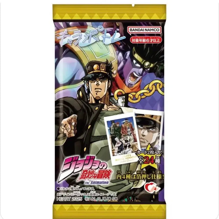 [BUNJANG] Bandai JoJo&