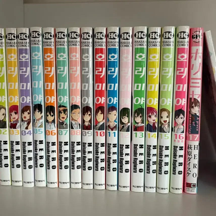[BUNJANG] Horimiya Complete Manga Set Volumes 1-17 + Memorial Book / 호리미야 만화책 전권 세트 1-17권 + 메모리얼북