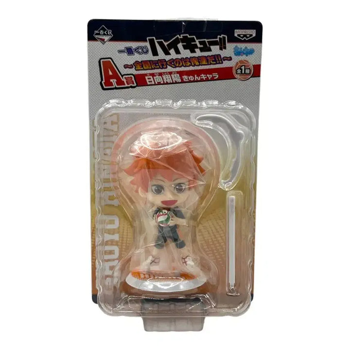 [BUNJANG] Haikyuu!! Shoyo Hinata SD Figure / 하이큐 히나타 쇼요 SD 피규어