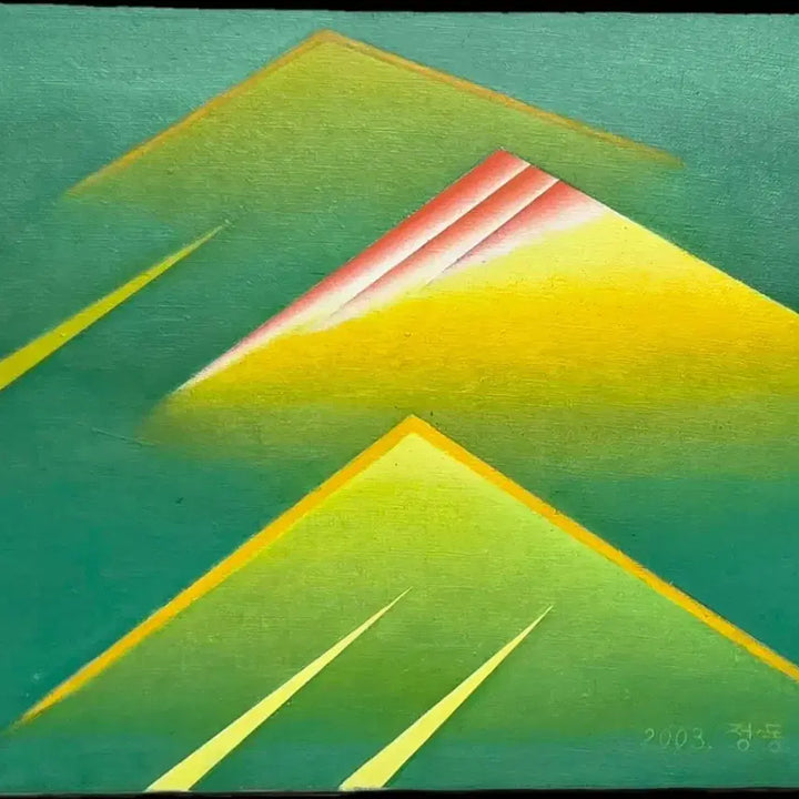 [BUNJANG] Jo Jeong-dong "Mountain" Abstract Oil Painting (2003) / *서양화가  조정동화백 2003 추상화 " 산"