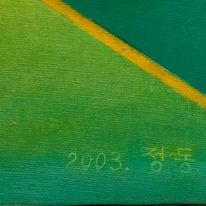[BUNJANG] Jo Jeong-dong "Mountain" Abstract Oil Painting (2003) / *서양화가  조정동화백 2003 추상화 " 산"