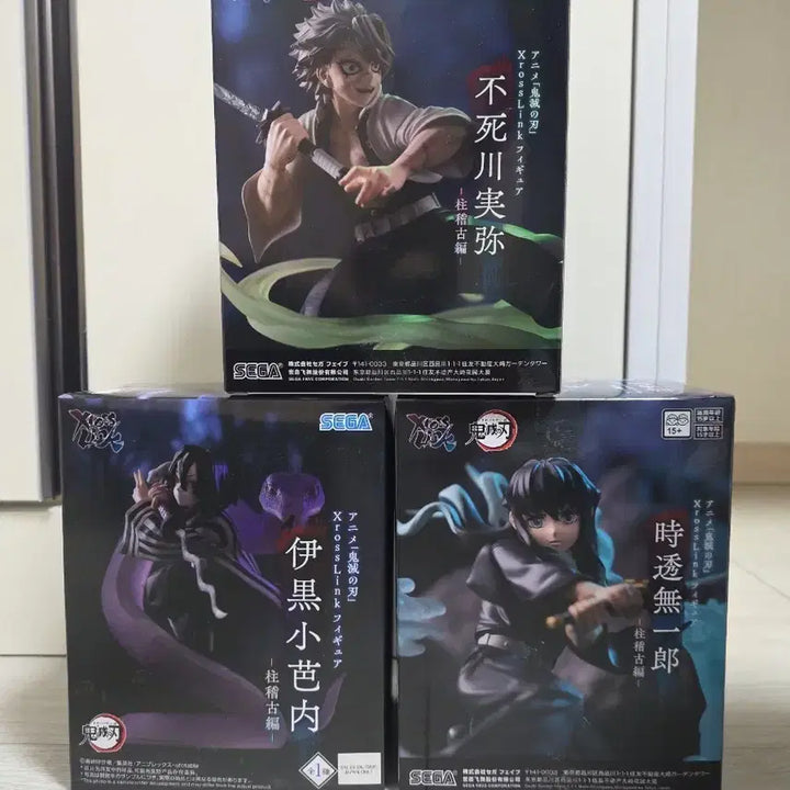 [BUNJANG] Demon Slayer XrossLink Figures (3 Types) / 귀멸의 칼날(무이치로,오바나이,사네미) XrossLink 피규어 (3종)