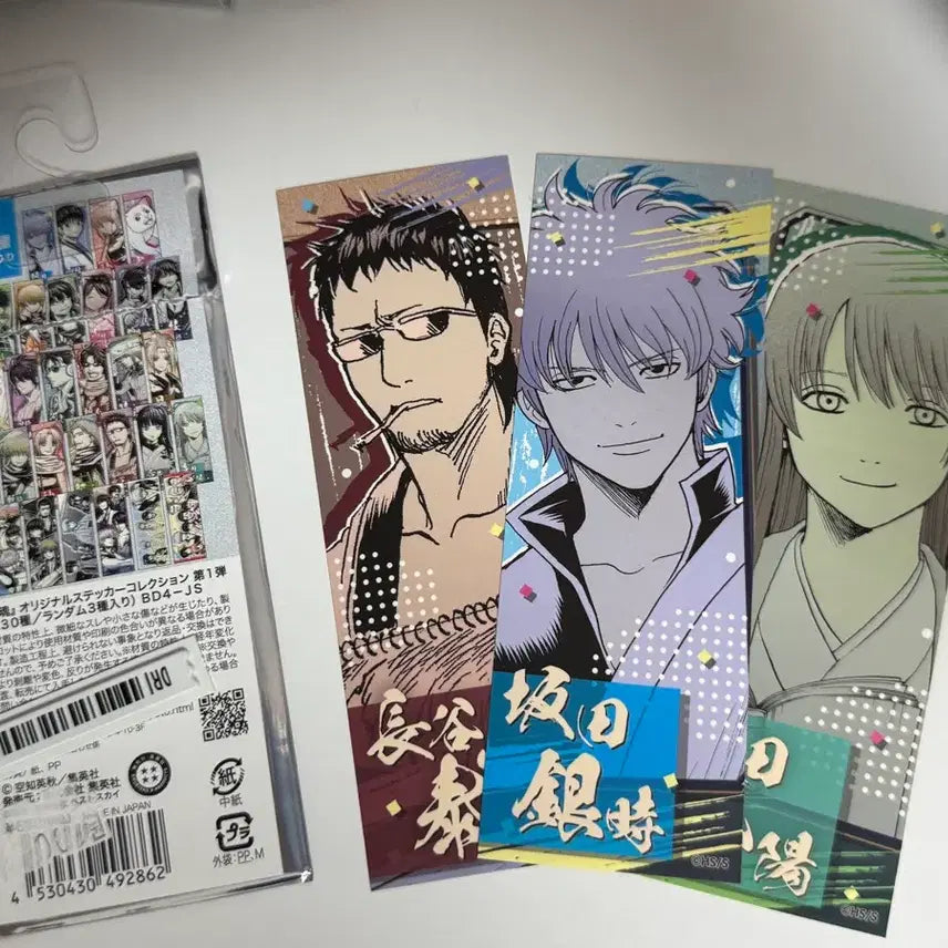[BUNJANG] Gintama Original Art Sticker Bundle / 은혼 오리지널 콜렉션 원화 스티커 일괄판매