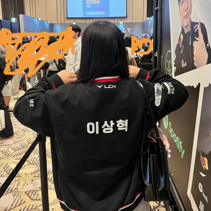 [BUNJANG] T1 Faker Limited Edition Uniform Jacket / 한정판 페이커(t1)유니폼 자켓