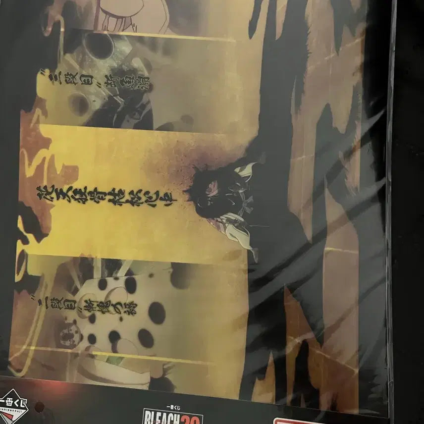 [BUNJANG] Bandai Bleach 20th Anniversary Clear Poster F Prize / 반다이 블리치 20주년 클리어 포스터 F상 굿즈 미개봉
