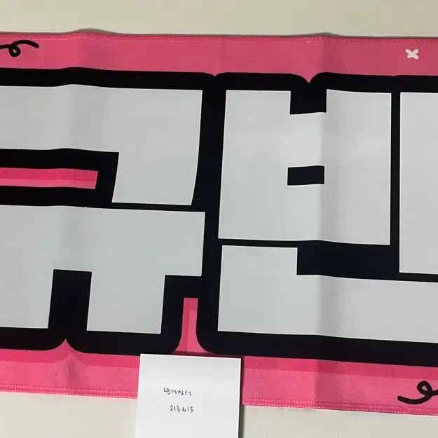 [BUNJANG] ZB1 Kim Gyuvin Slogan / 제로베이스원 앤더블 김규빈 슬로건 양도