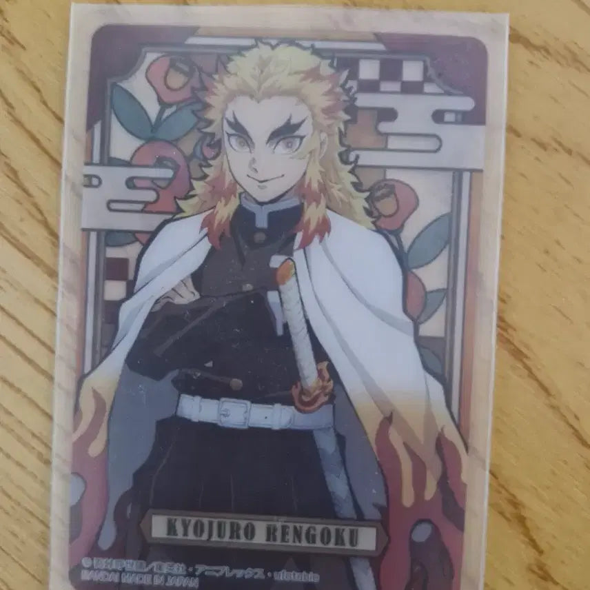 [BUNJANG] Demon Slayer Kyojuro Rengoku Card / 귀멸의 칼날 렌고쿠 쿄쥬로 카드