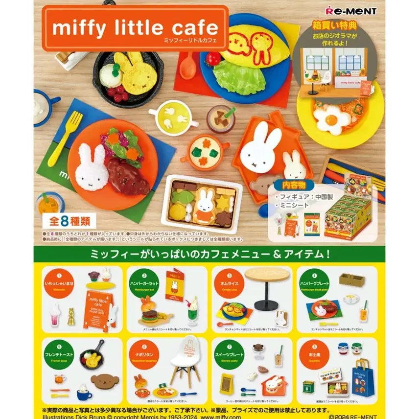 [BUNJANG] Miffy Cafe Re-Ment Gacha Figure / 미피 카페 리멘트 가챠 피규어