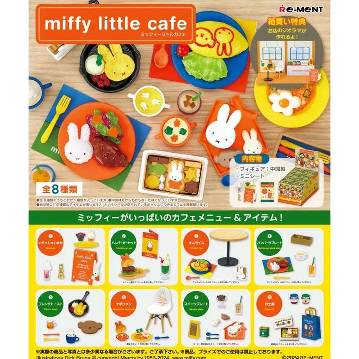 [BUNJANG] Miffy Cafe Re-Ment Gacha Figure / 미피 카페 리멘트 가챠 피규어