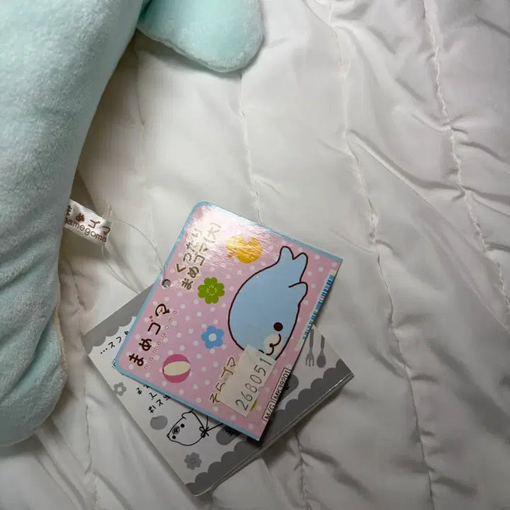[BUNJANG] Rare Mamegoma Soda Color Plush (30cm) / 레어 마메고마 소다색 색감 예쁨