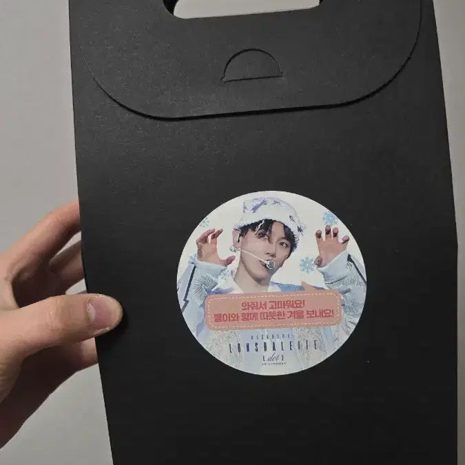 [BUNJANG] EXO Bundle Set - Includes Baekhyun 2024 Christmas Fanmeeting Goods / 엑소 굿즈 일괄 양도합니다 ~~