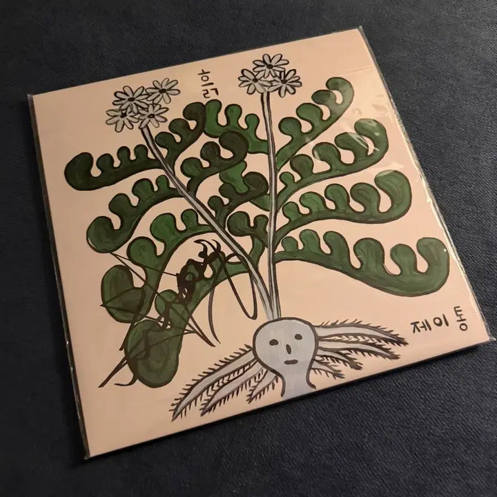 [BUNJANG] J-Tong Signed "Heug" LP Record / 제이통 흙 LP 싸인반
