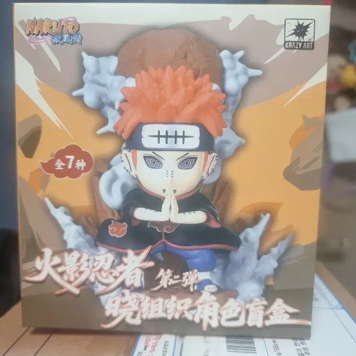 [BUNJANG] Naruto Pain Figure (Sealed) / 나루토 페인 피규어 미개봉 판매