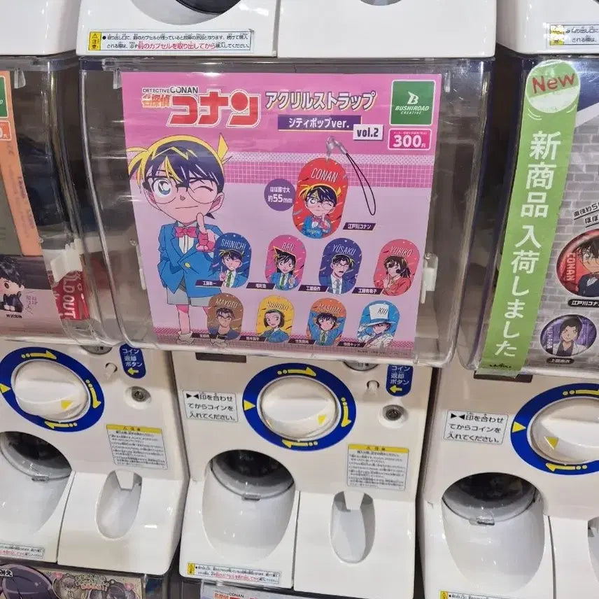 [BUNJANG] Detective Conan Yusaku Kudo City Pop Acrylic Keychain / 명탐정코난 쿠도 유사쿠 시티팝 키링 가챠