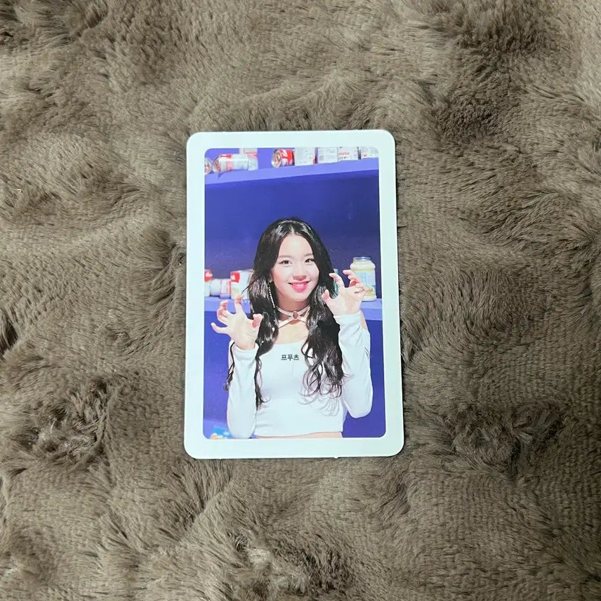 [BUNJANG] TWICE Chaeyoung Merry Happy Photocard Heart Shaker / 트와이스 채영 Merry Happy 포카 포토카드 Heart Shaker