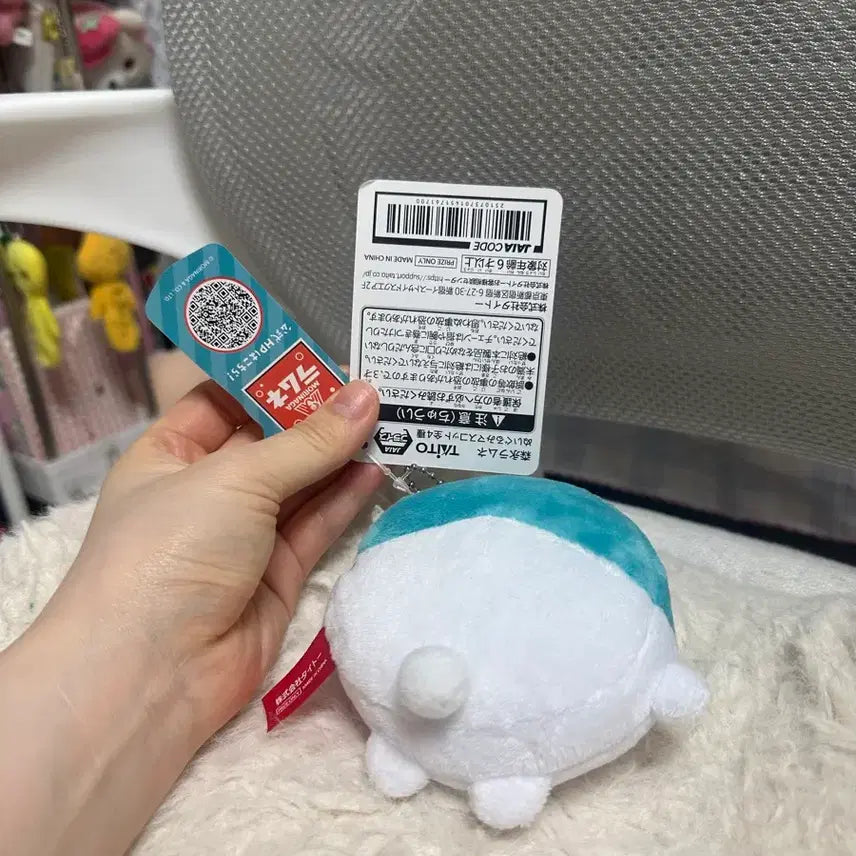 [BUNJANG] Morinaga Ramune-ko/Rauchu Plush Keychain / 모리나가 라무네코/라우츄 인형 키링