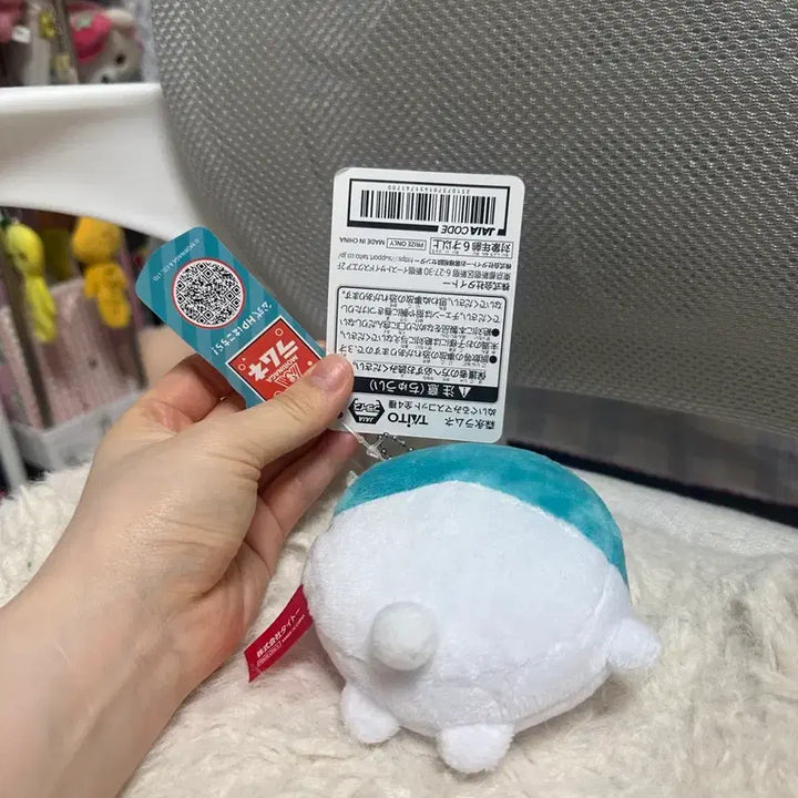 [BUNJANG] Morinaga Ramune-ko/Rauchu Plush Keychain / 모리나가 라무네코/라우츄 인형 키링
