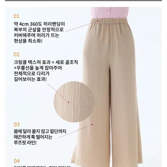 [BUNJANG] DOTTY Crinkle Wide Pants / 도티 크링클 와이드 팬츠(새상품)