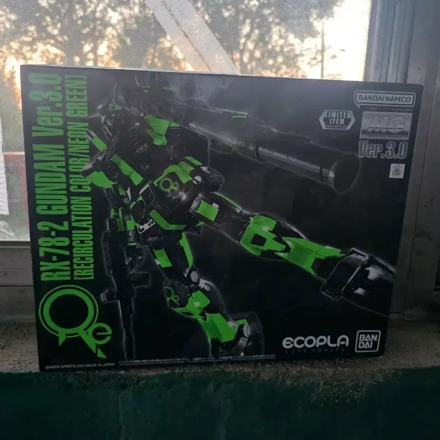 [BUNJANG] Master Grade Gundam 3.0 Recirculation Neon Green (Sealed) / MG 건담 3.0 리써큘레이션 네온 그린 미개봉 판매합니다.
