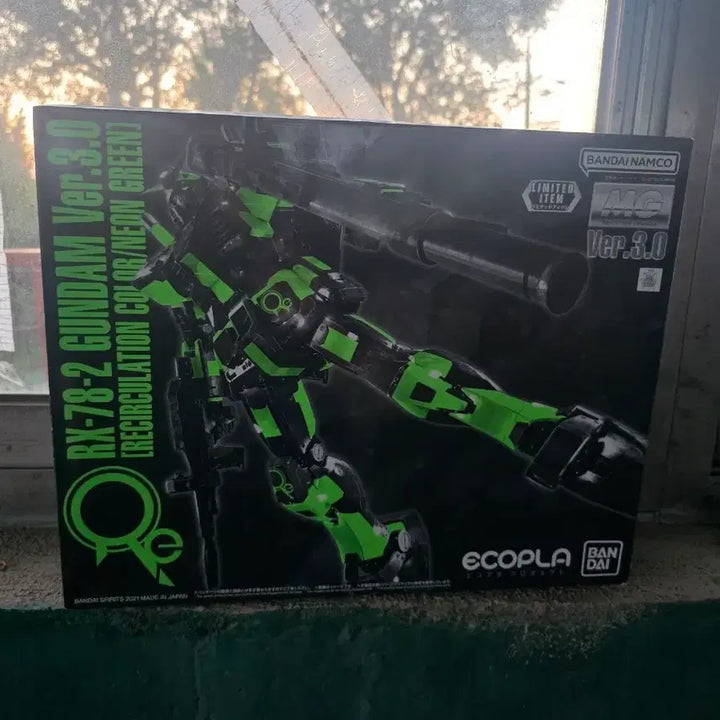[BUNJANG] Master Grade Gundam 3.0 Recirculation Neon Green (Sealed) / MG 건담 3.0 리써큘레이션 네온 그린 미개봉 판매합니다.