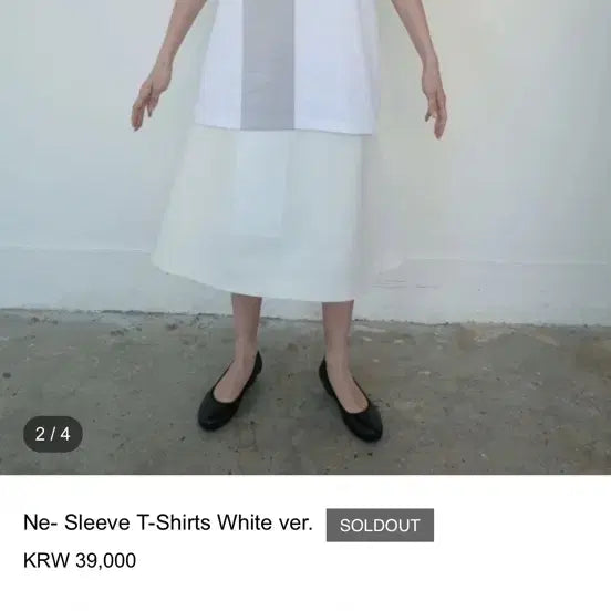 [BUNJANG] Eonts Aongss Short Sleeve T-Shirt White / Eonts 에옹쓰 반팔 티셔츠 화이트