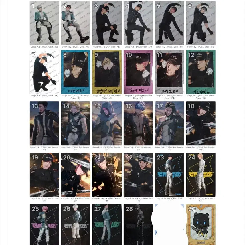 [BUNJANG] PLAVE Kalpa Two-Top Photocard Bundle Set / 플레이브칼파투포카GS25포카 일괄