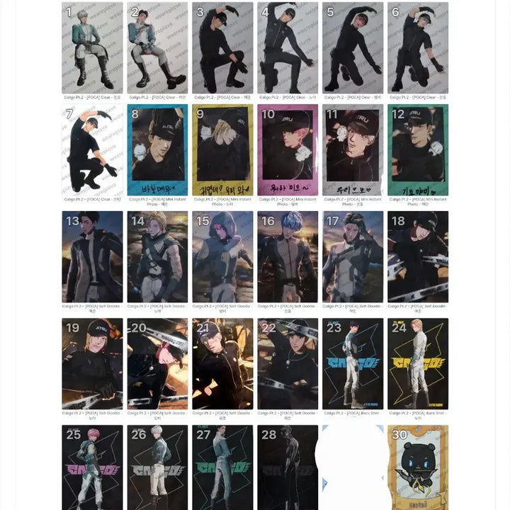 [BUNJANG] PLAVE Kalpa Two-Top Photocard Bundle Set / 플레이브칼파투포카GS25포카 일괄