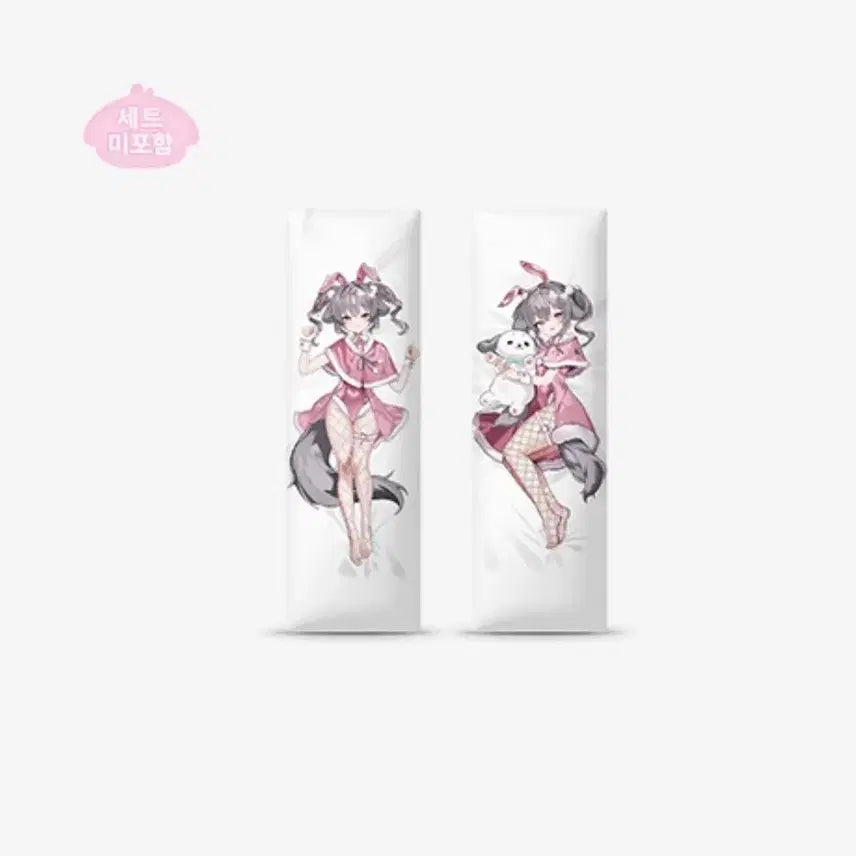 [BUNJANG] Yangaji Dakimakura Cover / (새상품)양아지 다키마쿠라 커버 팝니다
