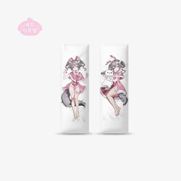 [BUNJANG] Yangaji Dakimakura Cover / (새상품)양아지 다키마쿠라 커버 팝니다