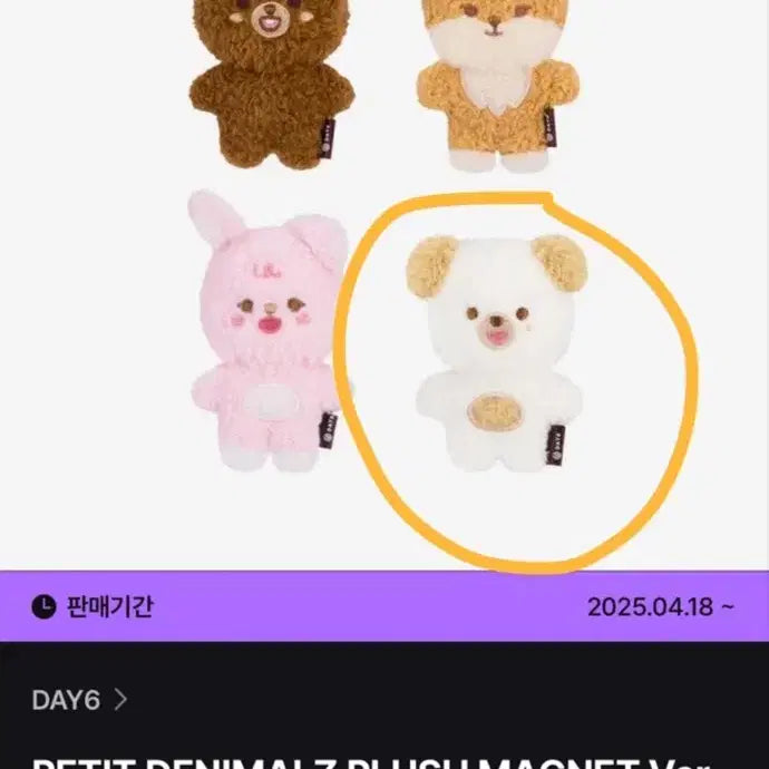 [BUNJANG] Day6 Day6&