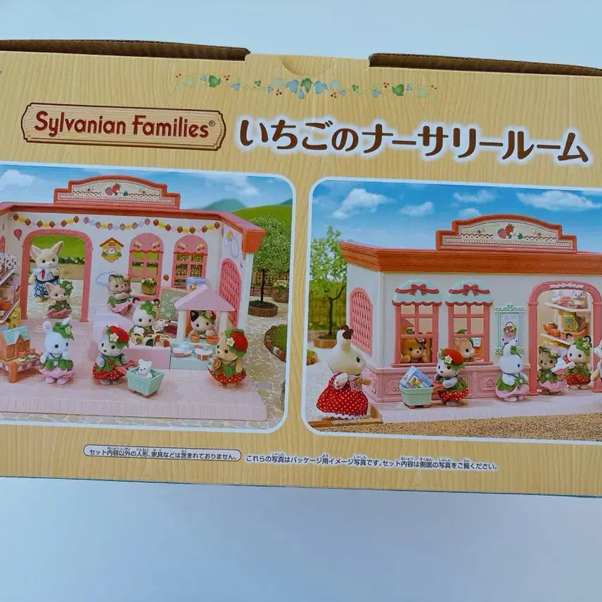 [BUNJANG] Sylvanian Families Strawberry Room Nursery Room (Doll Not Included) / 실바니안 딸기방 너서리룸(인형미포함)