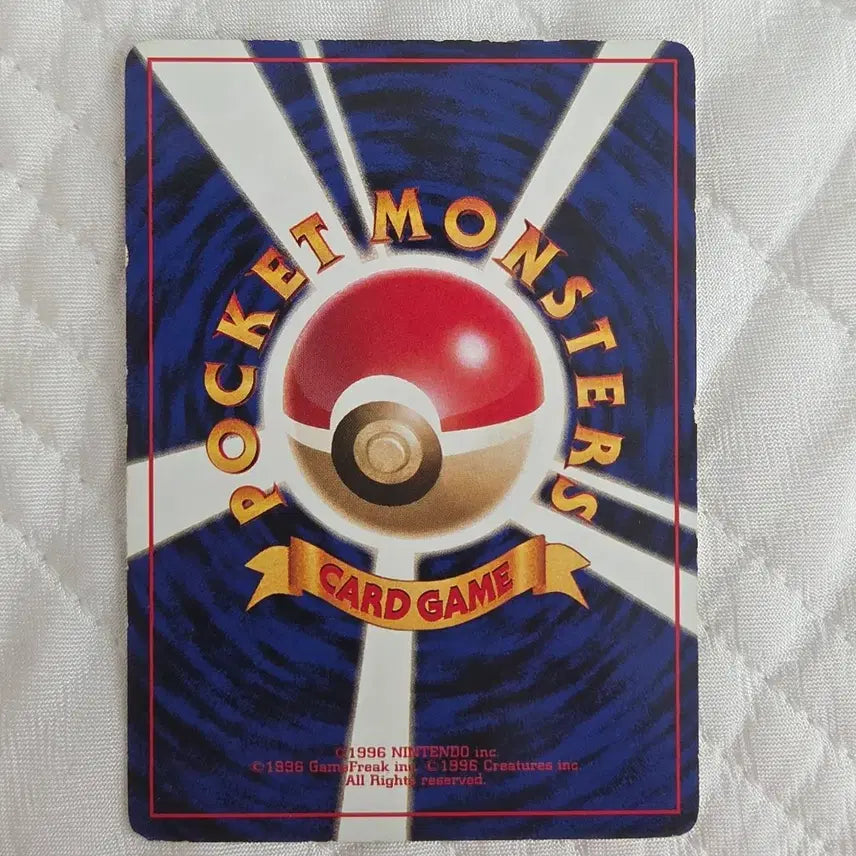 [BUNJANG] Pokemon Gastly 1996 1st Edition Base Set Card / 포켓몬카드 고오스 1996년 1st 초판 판매