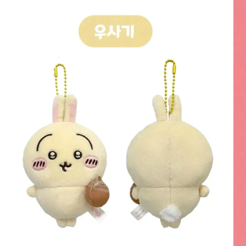 [BUNJANG] Chiikawa Hachiware Usagi Stress Ball Set / 먼작귀 치이카와 하치와레 우사기 인형 스트레스볼 세트