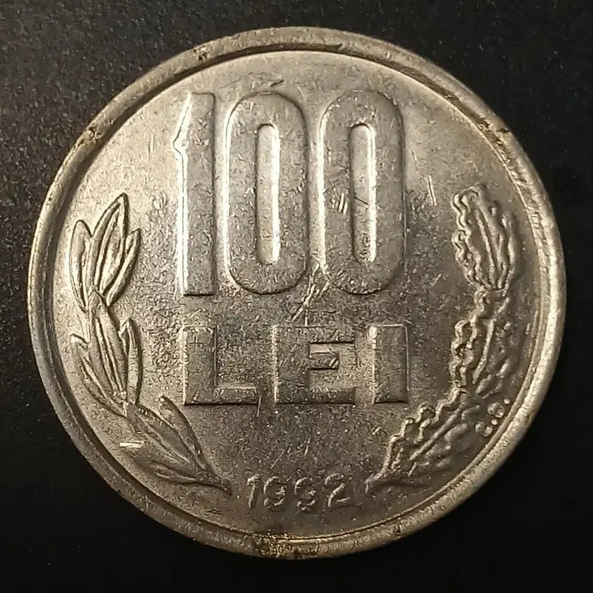 [BUNJANG] 1992 Romania 100 Lei Coin / [희귀] 1992년 루마니아 100레이 동전 w1311