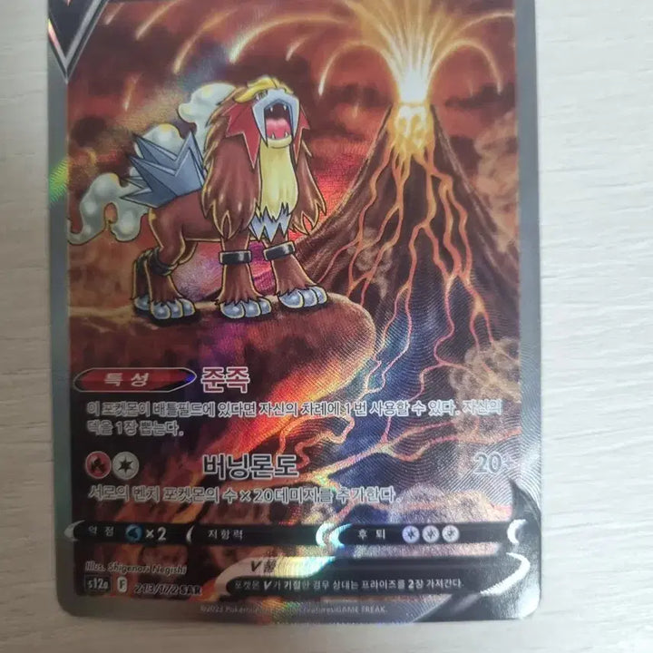 [BUNJANG] Pokemon Card Special Set (2 Items) / 포켓몬카드 특일 2개